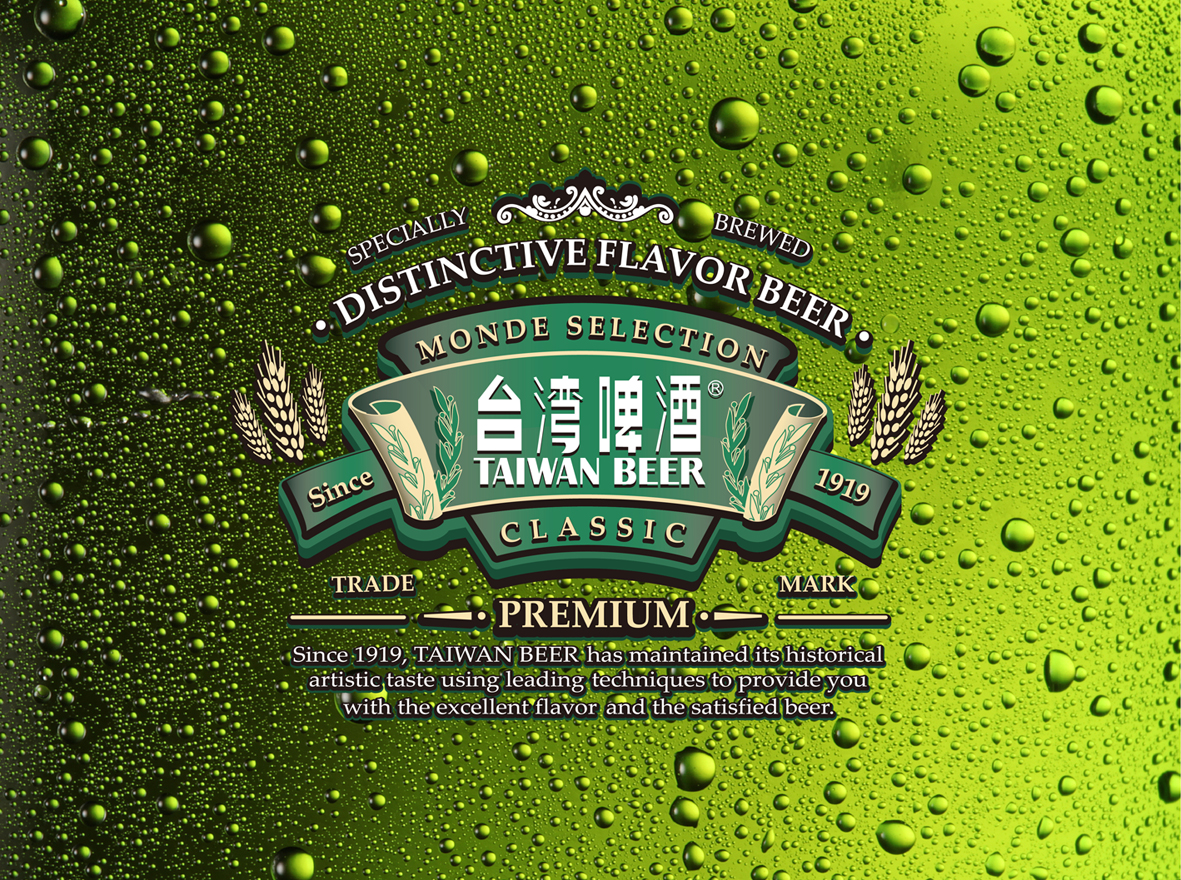 台灣啤酒新Logo